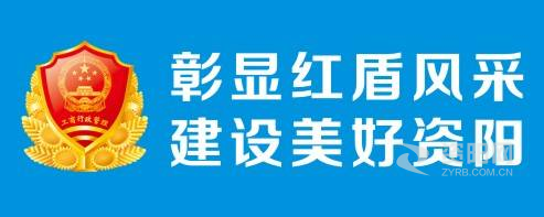 被老板插入玩阴蒂资阳市市场监督管理局